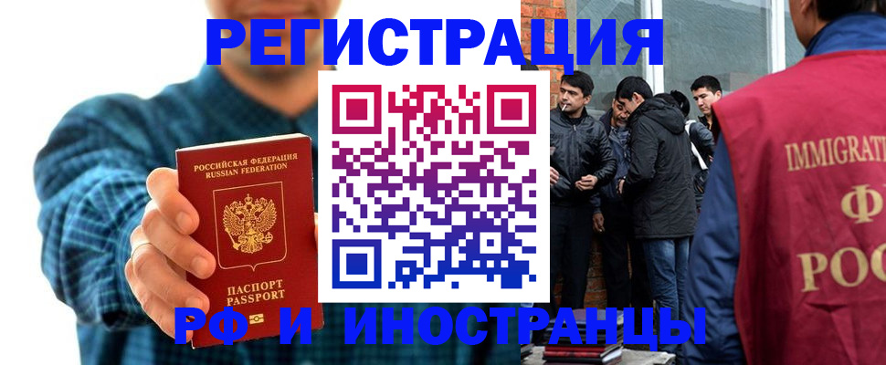 пропишу в квартире в Оби